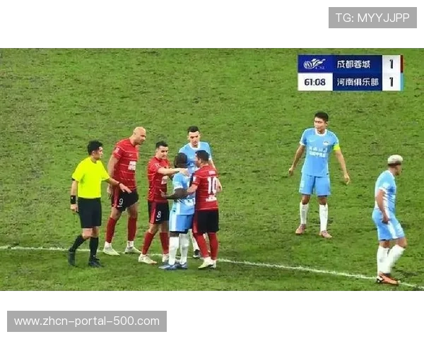 球迷骚乱事件处罚结果公布，涉事俱乐部被罚款